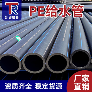 pe管160 全新料高密度聚乙烯热熔塑料管农田灌溉排水消防给水管-阿里巴巴