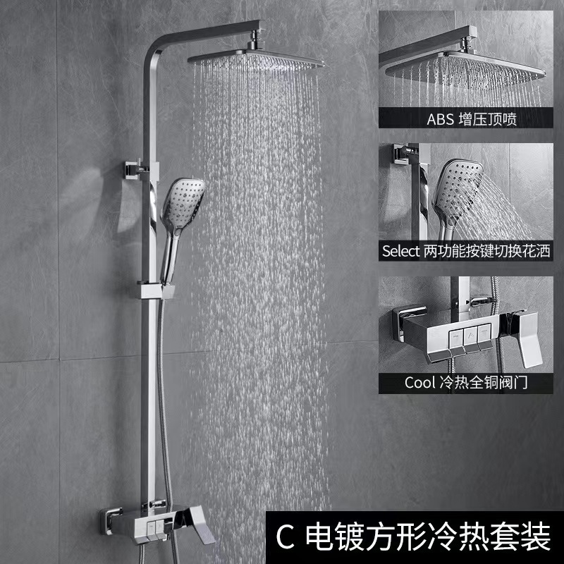 Ducha de piano negro europeo conjunto de ducha de cobre presurizado doméstico llave de grifo multifunción