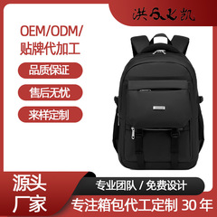 多機能ビジネスリュック、パソコンバッグ、撥水性、耐摩耗性、在庫あり、サンプル提供、ロゴのカスタマイズ、熱転写印刷対応