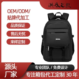 商务背包;中大学生书包;休闲背包