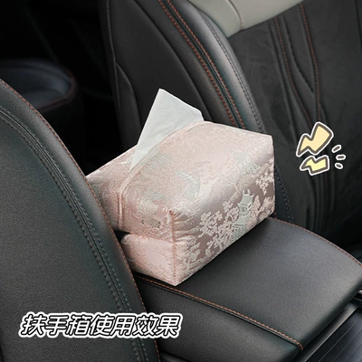 Car tissue box/set | Chinese-style tissue hanging bag for vehicles