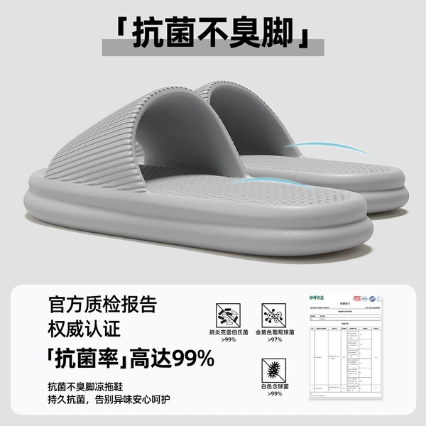 Gray (antibacterial version)