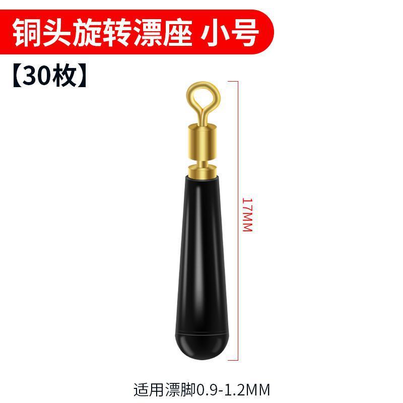 銅の頭の回転の漂着台のシリカゲルは滑って漂着台のいかだを挿して大物を釣ります。|undefined