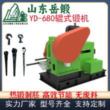 岳锻大型辊锻机空气锤升级发动机汽轮机叶片制胚无飞边规格齐全