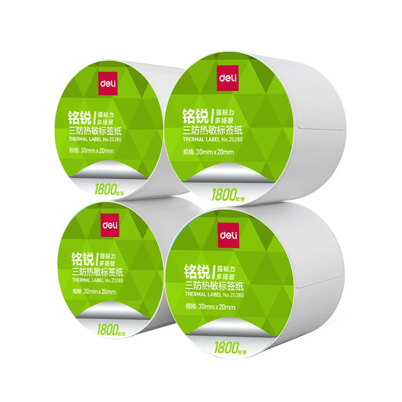 De*Li Mingrui three-proof thermal label paper self-adhesive printing paper multi-specification electronic label printer supplies