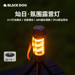Blackdog アウトドア キャンプ ライト ポータブル ナイトライト ポータブル照明 雰囲気超長バッテリー寿命