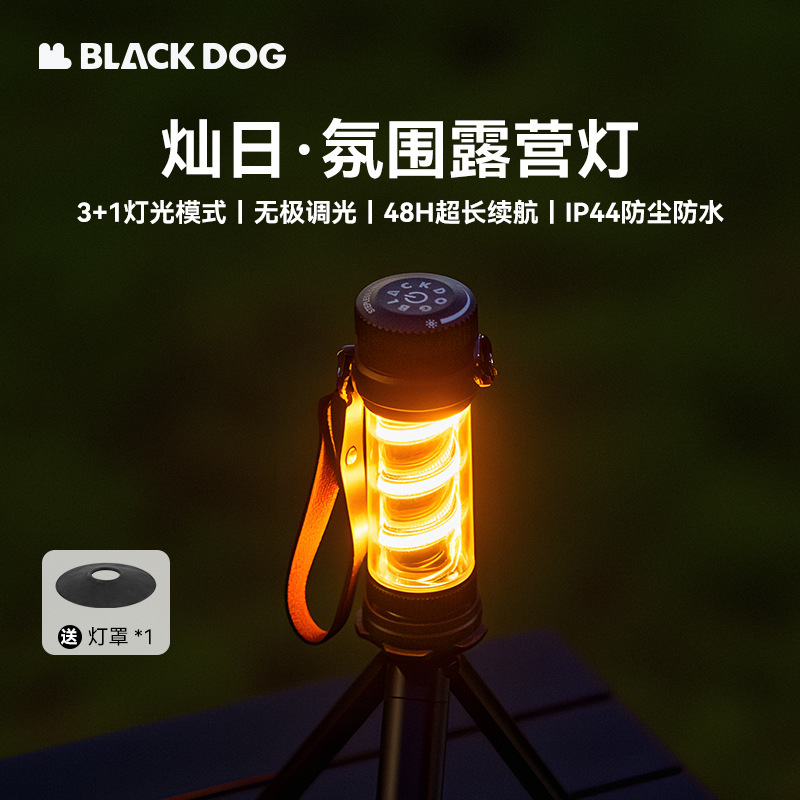 Blackdog アウトドア キャンプ ライト ポータブル ナイトライト ポータブル照明 雰囲気超長バッテリー寿命|undefined