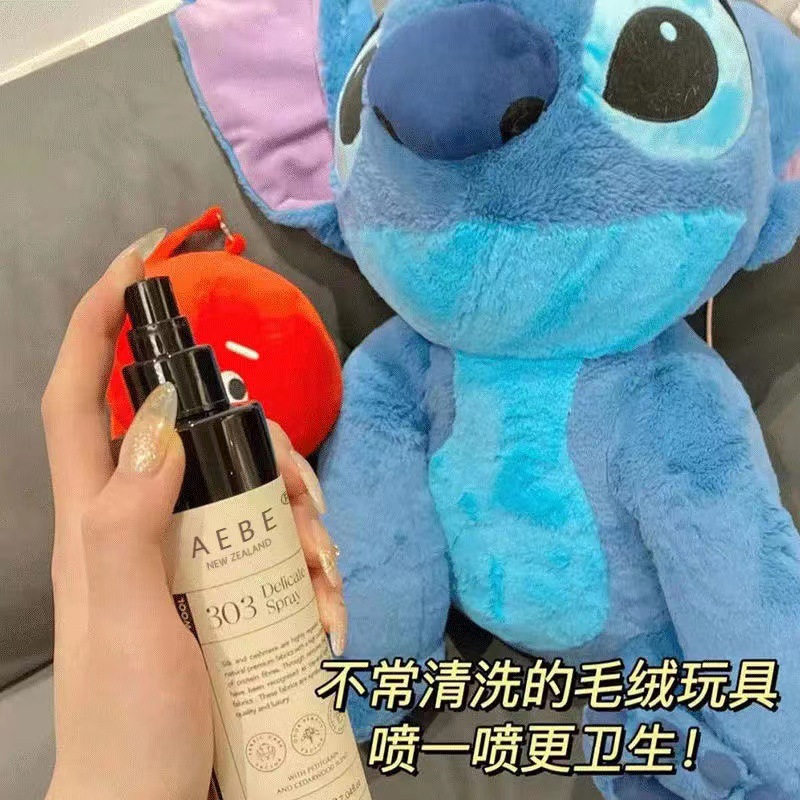 High-end fragrance clothing perfume spray, long-lasting fragrance for home and car use, large-capacity fresh and natural light fragrance remover