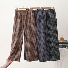 休闲方格家居阔腿裤女秋冬新款宽松显瘦可外穿高腰直筒九分裤