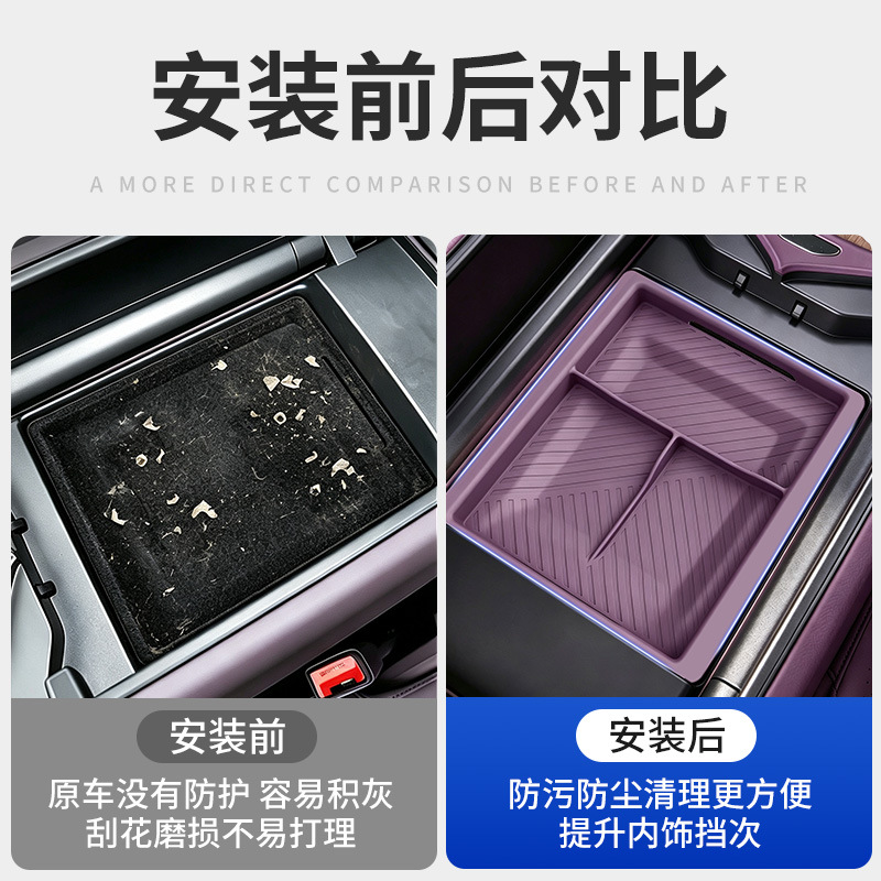 Suitable for the Xpeng GX central control storage box, armrest box, multifunctional storage box, car interior decoration accessories