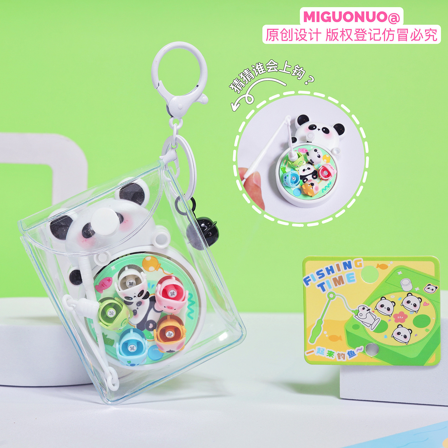 Guoguo Paradise Fishing Plate Keychain-Black and White Panda
