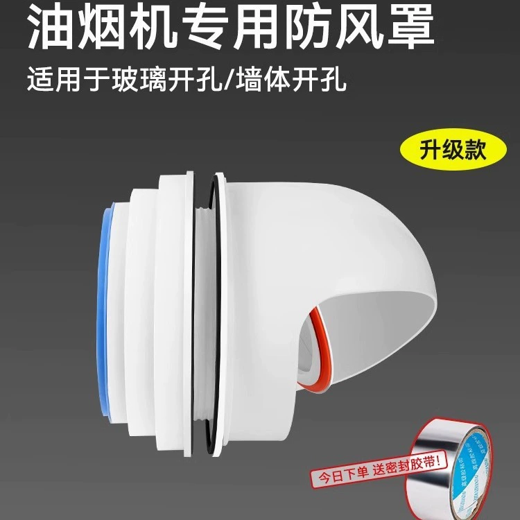 Прямая продажа наружной стены вытяжки обратный клапан анти-обратный ветер кухня через стену обратный клапан стеклянные окна наружные домашние дымоходные