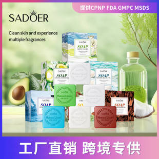 All English SADOER natural wormwood essential oil soap to clean the body universal handmade soap cross-border foreign trade wholesale