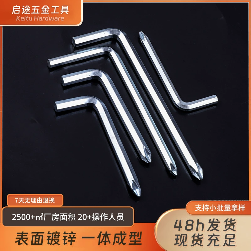 Отвертка внутренний шестигранник 5 мм 6 мм Ручная Слива маленькая Шестигранная Отвертка разобрать Инструменты для скутера