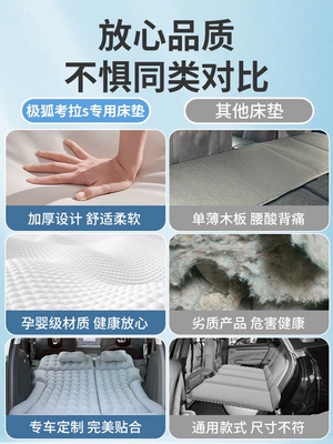 seat sleeping pad, car bed | Vehicle-mounted inflatable bed