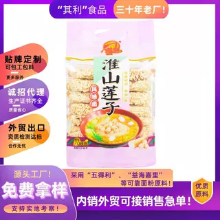 其利淮山莲子面708克*12包非油炸方便面热烘干面待煮面条工厂直批