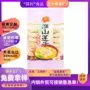 油炸烘干淮山方便面莲子