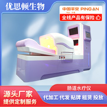 �c��ˮ���x�����c���o��x��ˮ���^�O��x�������z�y�c���o��x