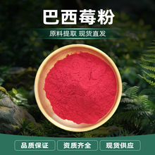 ����ݮ�� ��ɫ��ĩ �����ˮ �ܷ�ܹ����� �F؛���l