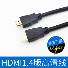 Sl1.51.4HDMIXҕ@ʾҕlBӾ hdmi