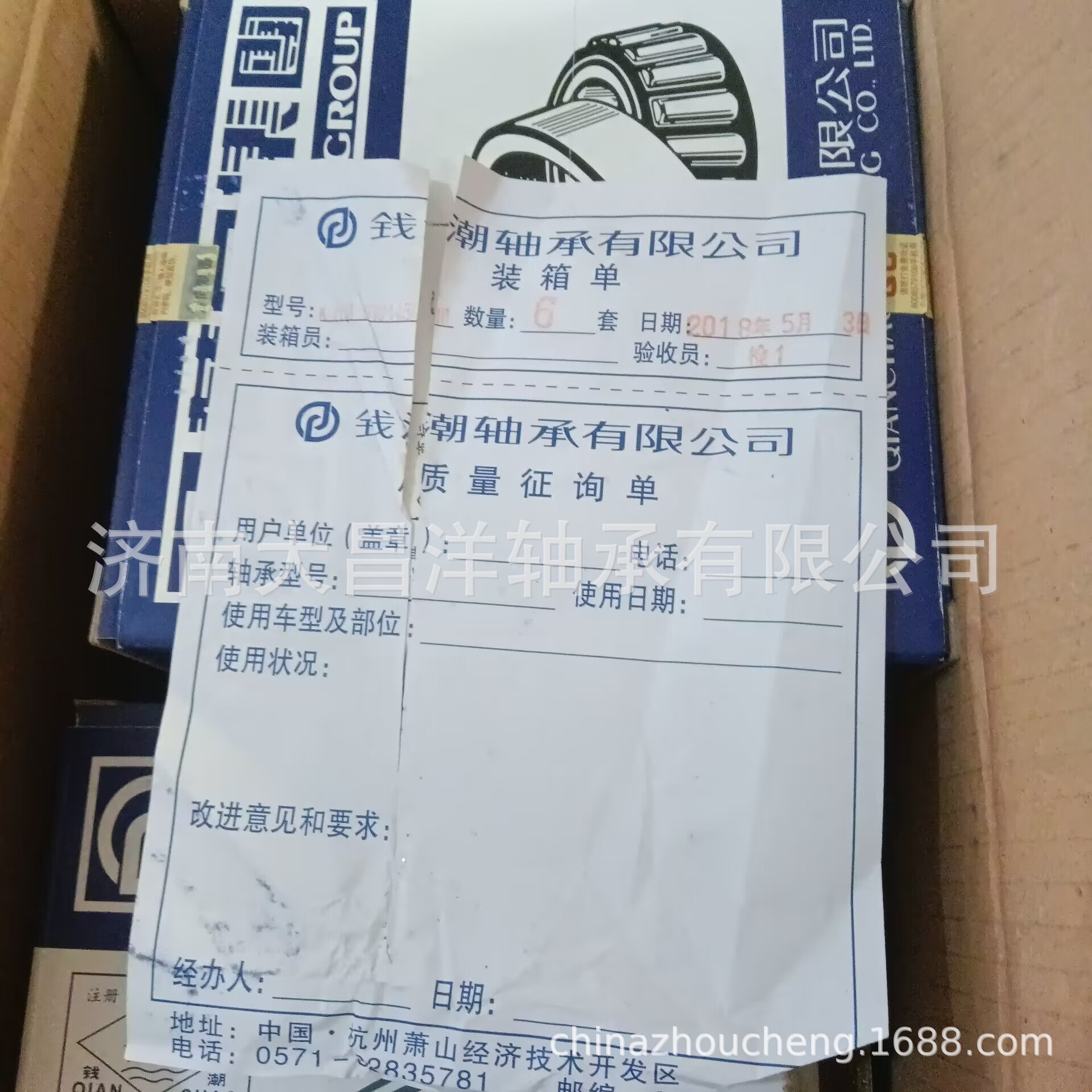 QQ图片20230831054442