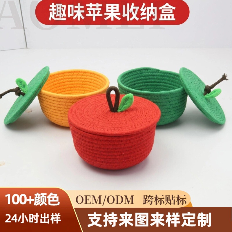 Storage Basket Cotton Rope Woven Storage Box with Lid Storage Basket Persimmon Ruyi Storage Box Gift Basket Storage Basket Cotton Rope Woven Storage Box with Lid Storage Basket Persimmon Ruyi Storage Box Gift Basket