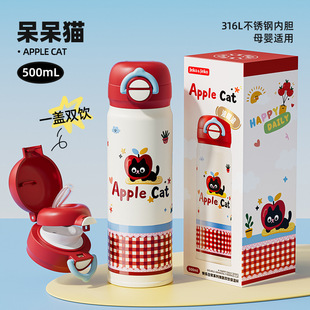 JEKO���ֵ��ͯ���ر�Ů������ˮ��316L���P�ʳƷ����©����ˮ��
