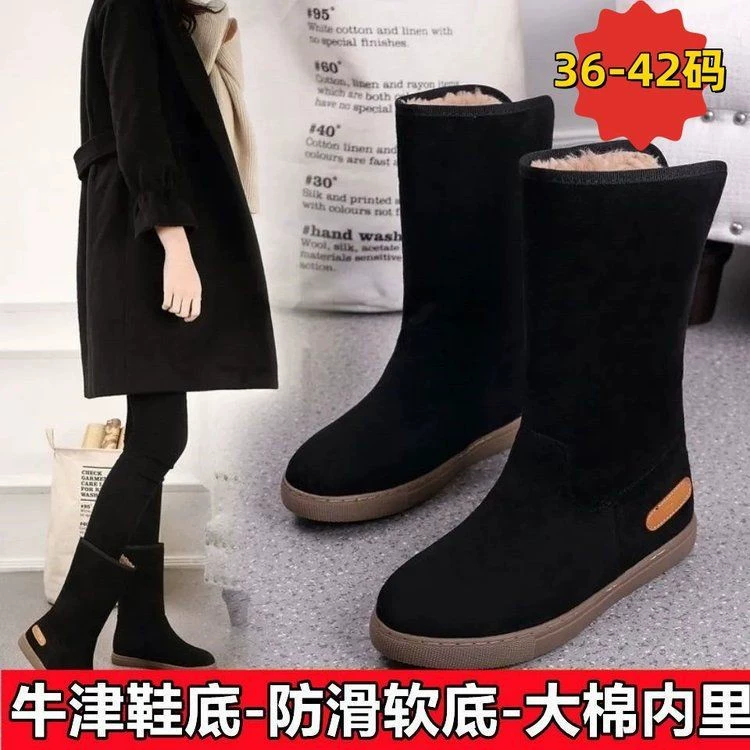 Снежные сапоги женские 2024 новые зимние утолщенные и бархатные теплые Оксфордские плоские студенческие хлопчатобумажные туфли плюс бархатные сапоги