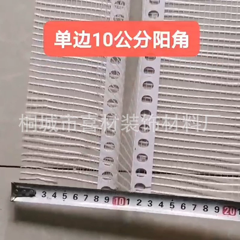 Защитная полоса стены