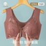 聚拢爆款无痕大码文胸
