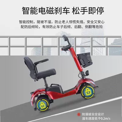 Elderly People's Four-Wheel Electric Mobility Scooter: Qatlanan elektrik velosipedlər