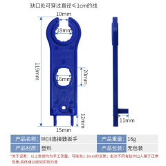 Light Panel Connector Wrench Connector Wrench Connector Wrench Solar Panel Connector Tool