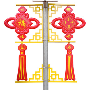 Led Street Light Pole Chinese Knot Lantern Outdoor Road Lighting New Rural Culture and Tourism Light Show Waterproof Plum Maple Lighting