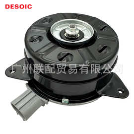 OE 16363-0T160 电子扇马达L 散热风扇电机  适用丰田卡罗拉