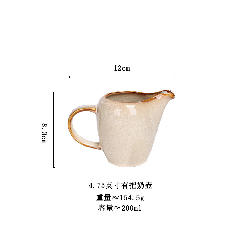 4.75inch 우유병이 있어요