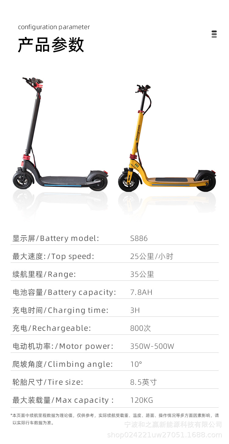 Factory Direct Sales High-Speed High-Power Foldable Original Design Lithium Battery Electric Scooter