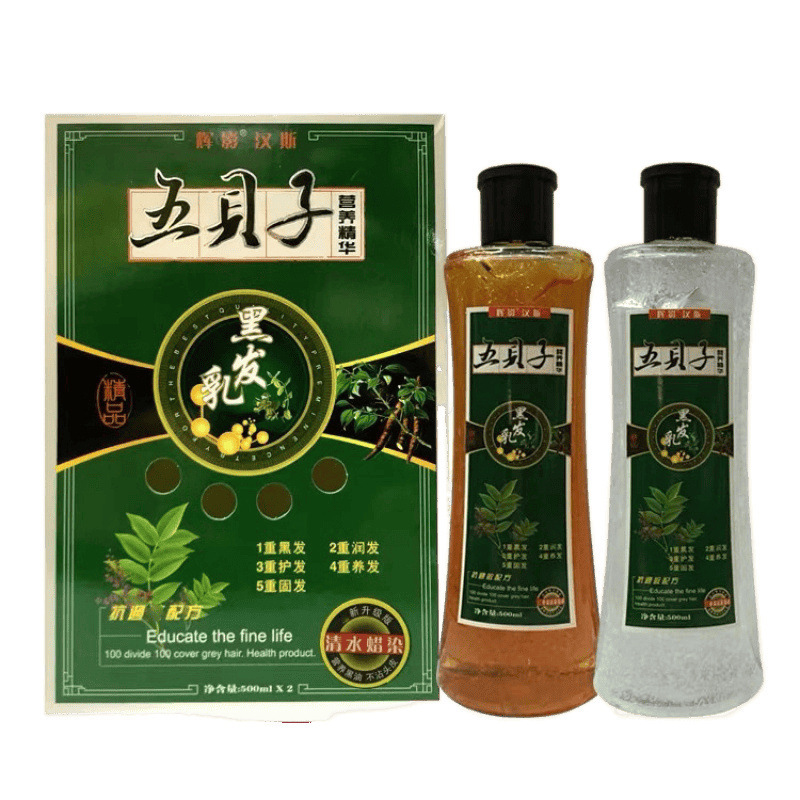 Wubeizi 染毛剤 1000 ミリリットルナチュラルブラック染毛剤ワンコームブラック天然植物鉛フリー|undefined