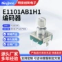编码直插旋转增量编码器