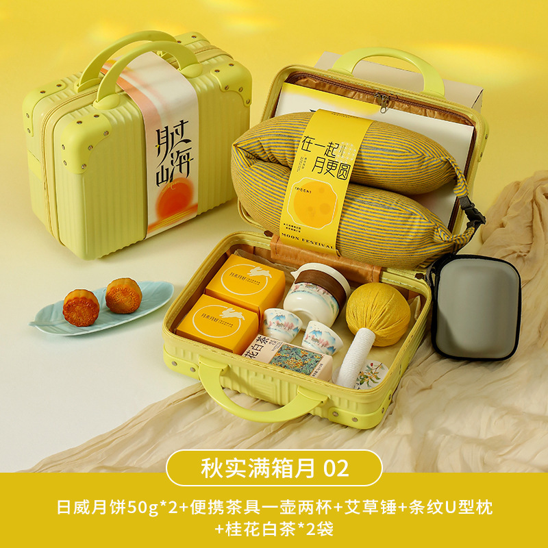创意中秋礼品套装实用伴手礼定制中秋节礼物公司团购客户员工福利|undefined