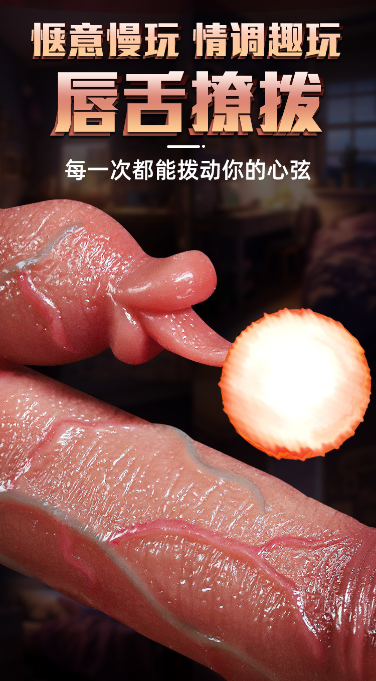 Wolf Tooth Couples Set Silicone Wearable Sleeve with Locking Ring, Flesh Tone — detail image 3