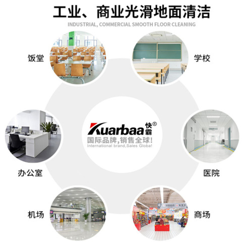 Kuaiba floor scrubber ride-on floor scrubber commercial industrial sweeping and mopping machine KB-XT8/24V for factory workshops