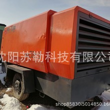 红五环HG750-16C空压机 柴油螺杆空压机 移动空压机 压力16bar