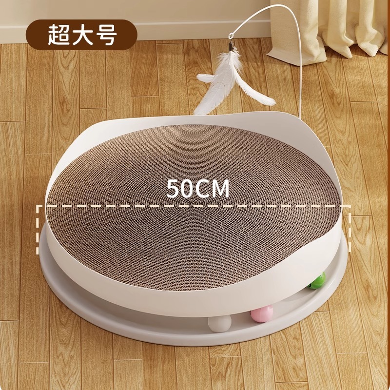 猫抓板耐磨不掉屑猫咪爪板圆形猫窝抓窝耐抓猫咪玩具自嗨解闷用品|undefined