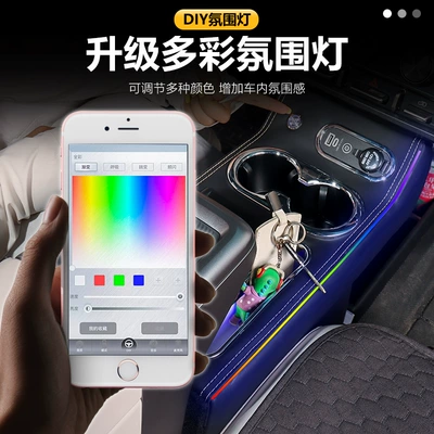for 25 Models of Chery: Armrest box