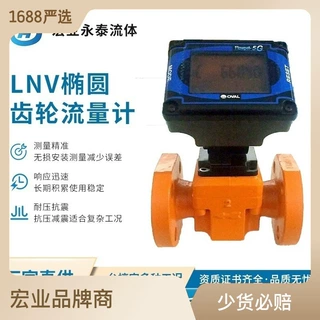 奥巴尔OVAL椭圆齿轮流量计船用油品测量土耳其马来西亚加油站