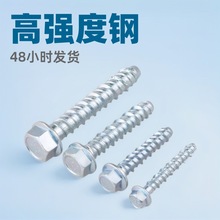 �����ݽz�������ݗU�^˨�ݼy���Ƿ��m���Թ���˨̼�ˮ�ల�b