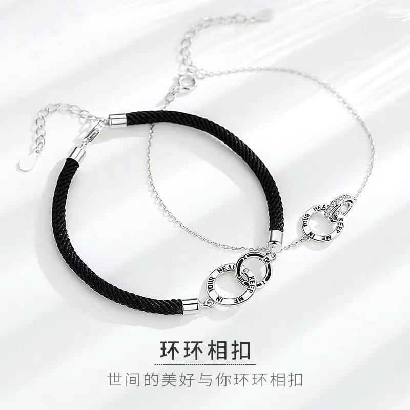 Double-ring couple bracelet interlocking woven hand rope niche design long-distance love girlfriend hand rope Tanabata gift