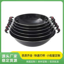 新款搪瓷锅炒锅无油烟不粘锅圆底炒锅双耳锅深款锅韩式汤锅