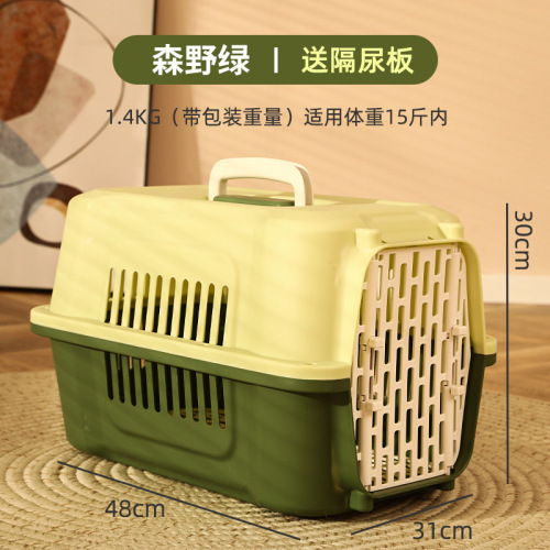Pet flight box, portable plastic pet box, small and medium-sized pet out-going check-in box, detachable portable cat nest