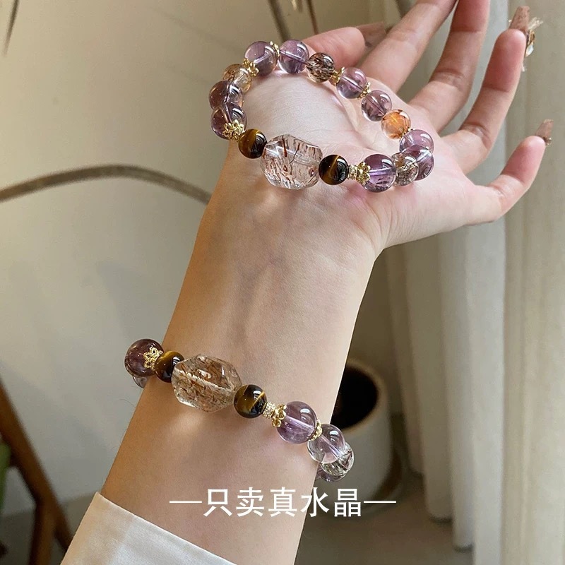 天然紫水晶手串女招财转运紫塔晶黄虎眼石黑金超七手串送闺蜜礼物|undefined